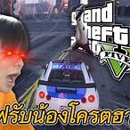 ดูบอลออไล